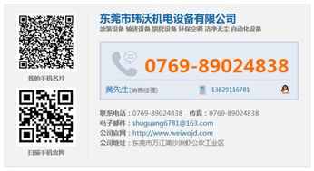 瑋沃放心挑選 探索值得信賴的環(huán)?？照{(diào)品牌與香港市場(chǎng)信息